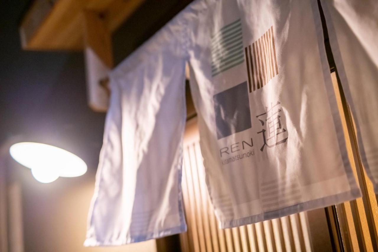 Ren Kitamatsunoki Villa Kiotó Kültér fotó